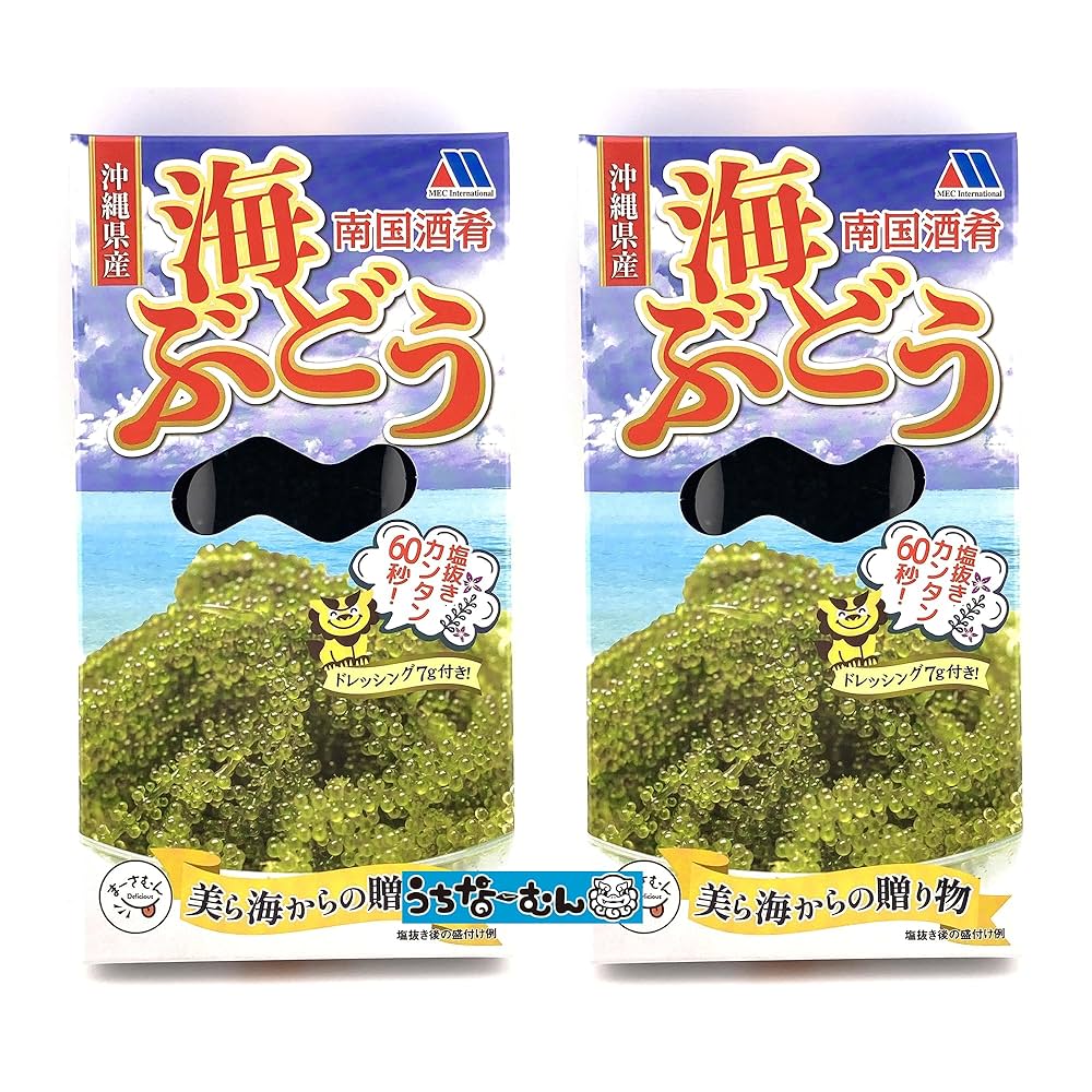 【沖縄県産】生海ぶどう 茎なしたっぷり2kg ☆タレ20p付き おきなわうみぶどう / 沖縄県産茎なし海ぶどう 2kg